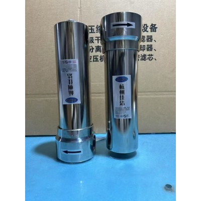 医用制氧机除菌过滤器 医药专用不锈钢过滤器 不锈钢除油器