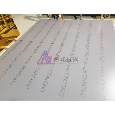 玻璃大字符喷码机