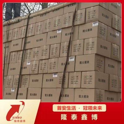 灰白色阻火模块 隆泰鑫博国标膨胀型防火模块厂家