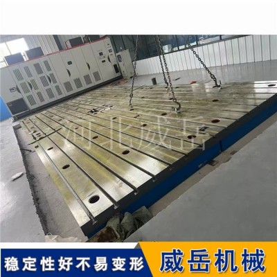 重型铸铁T型槽平台焊接装配平台机械加工基准平台质保三年