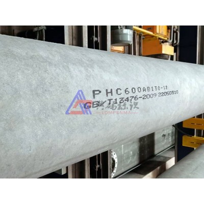 水泥管桩大字符喷码机