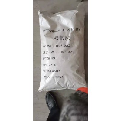 代理双氰胺电子级含量25kg一袋
