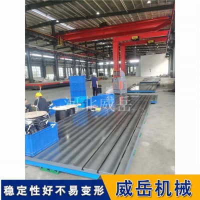 T型槽平台加工工艺详解：从铸造到精加工的完整流程箱式