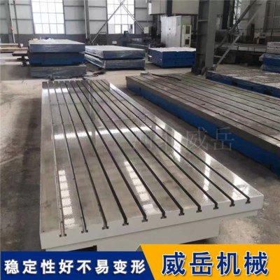 T型槽测量平台 平面度0.02mm高精度  适用于三坐标检测