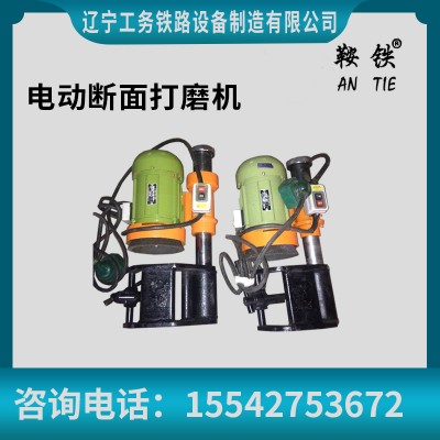 鞍铁钢轨断面打磨机铁路用机具维修方法