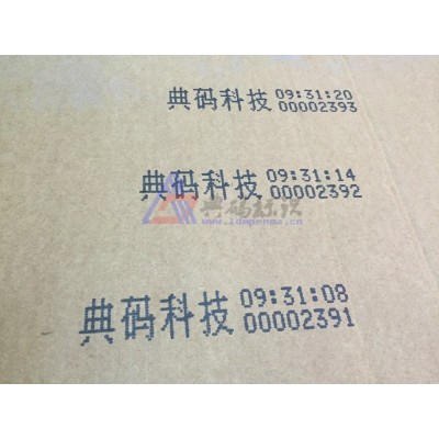 纸箱大字符喷码机