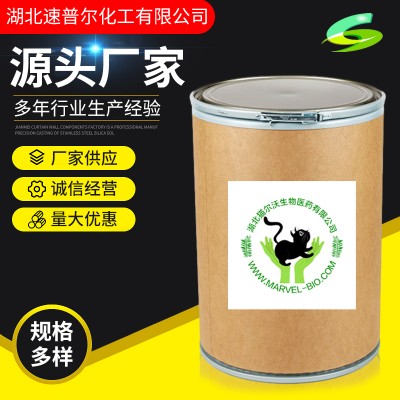 羟苯磺酸钙  CAS号:20123-80-2