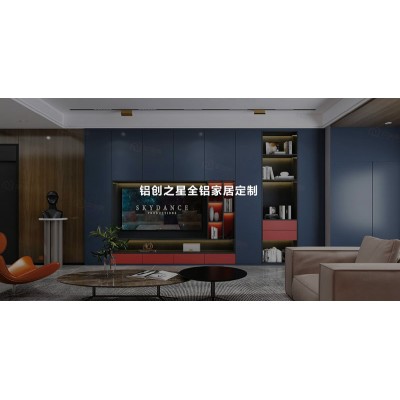 河北铝创之星安装、全铝书柜、全铝酒柜、全铝浴室柜、全铝茶几