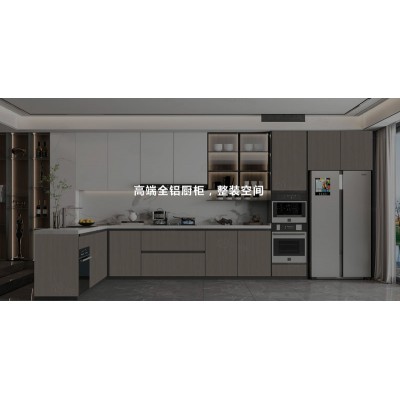 河北全铝家居、全铝家具、全铝厨房、全铝橱柜
