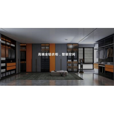 河北艾瑞斯全铝家居科技有限公司“铝创之星整屋全铝家居定制”