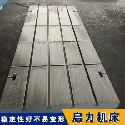 高校科研实验室试验铁地板 减振防噪 支持非标定制