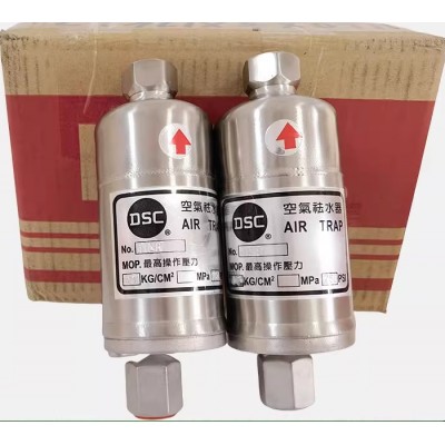 中国台湾DSC自动排液阀11LD型DN25