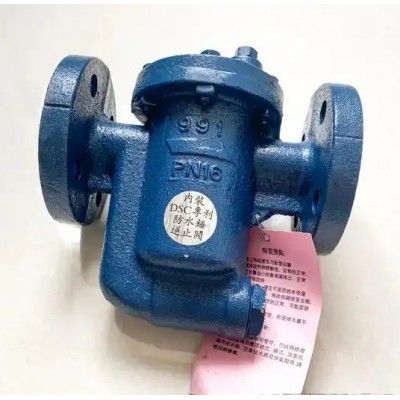 中国台湾DSC倒筒式节能疏水阀991型