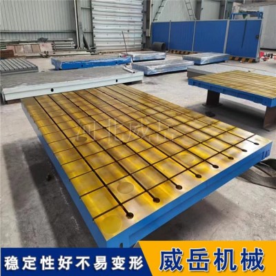 铸铁焊接平台HT250加厚台面承重6吨防变形T型槽可调
