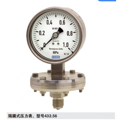 Wika膜片式压力表