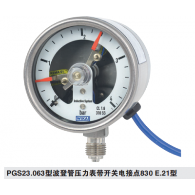 Wika电接点波登管压力表