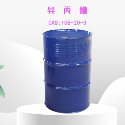 国标异丙醚99%厂家 145kg/桶