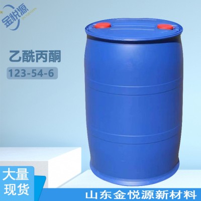 乙酰丙酮99.5%CAS号:123-54-6现货速发