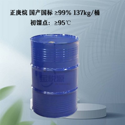 国标正庚烷99%CAS号 142-82-5现货
