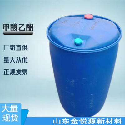 甲酸乙酯99%国标优级品批发CAS:109-94-4