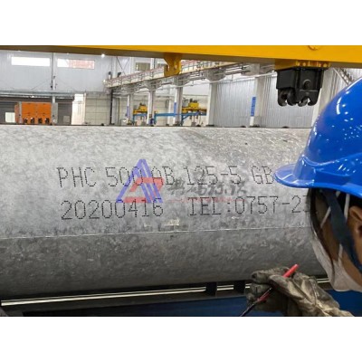 水泥管大字符喷码机 打码机