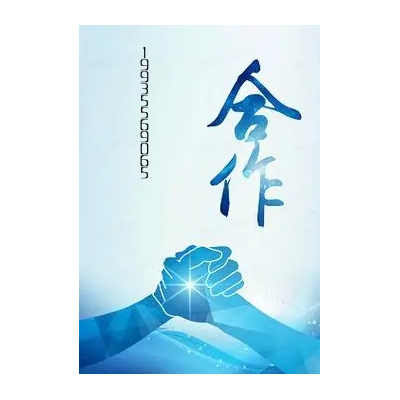 北京认证机构广汇联合认证机构ISO50001能源认证费用