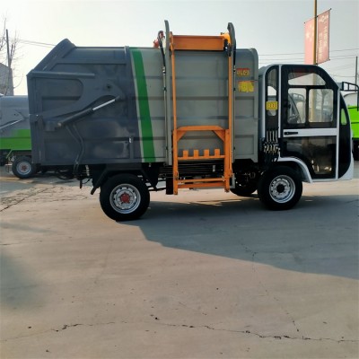 新能源电动四轮垃圾车多少钱台山东厂家报价价格表