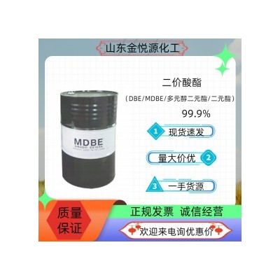 二价酸酯多元醇二元酯山东现货价格
