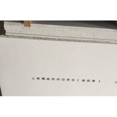 石英石大字符喷码机