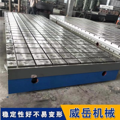 振动台配套试验台铁地板 隔振设计 平面度0.04 带防滑处理