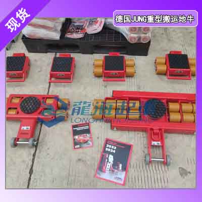 200吨超重载也能搬 德国JUNG组合式搬运小坦克极限承载