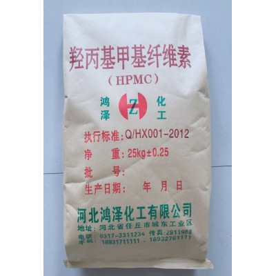 河北鸿泽羟丙基甲基纤维素，聚阴离子纤维素