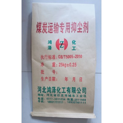 煤碳运输专用抑尘剂河北生产厂家