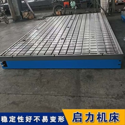 铸铁装配平台 新能源汽车生产线专用 T型槽设计 耐磨不变形