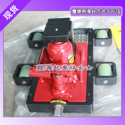 电子精密产线维护,一人一机带滑台爪式千斤顶快速搞定