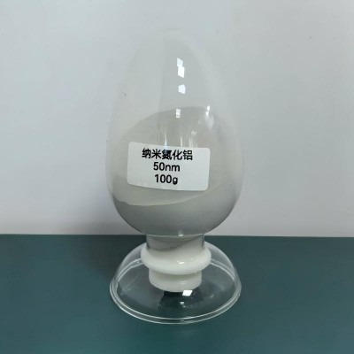 纳米氮化铝具有良好的导热性，热膨胀系数小