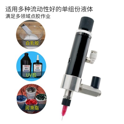油墨点胶阀CY718精密小流量喷点胶气动阀UV硅胶智能调节