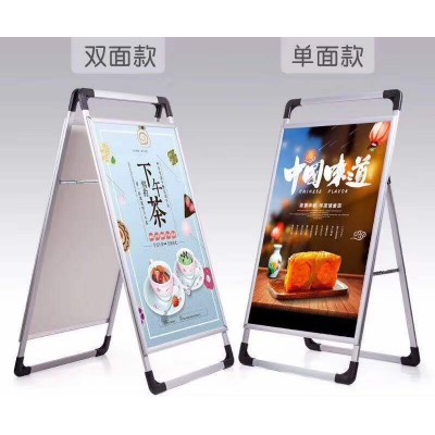 供应西安双面手提海报架,A型开启式手提展板架,kt板折叠展