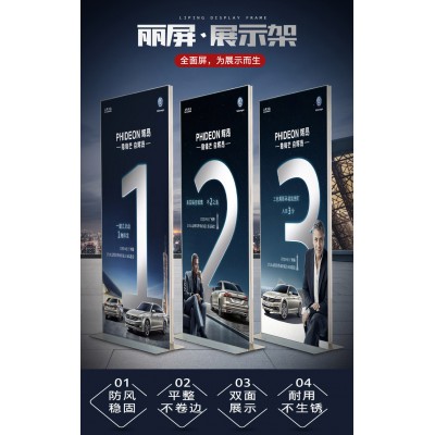 西安丽屏展架定做，西安拉网展架定做，西安快展架定做，门形展架