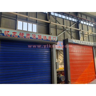 快速卷帘门厂家，快速门河北厂家，河北忆龙硬质螺旋快速门