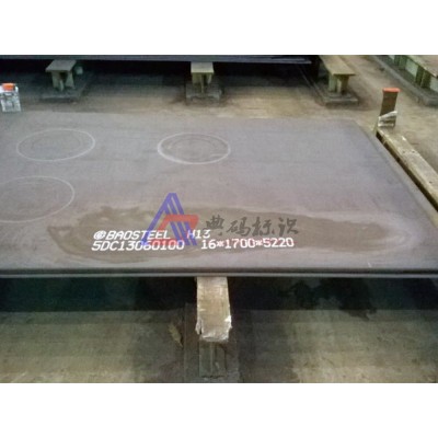 钢板大字符喷码机 打码机