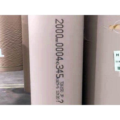 瓦楞纸大字符喷码机 打码机