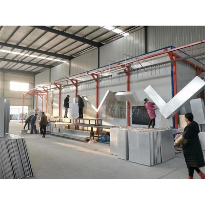 云南昆明铝单板喷漆喷粉生产线设备