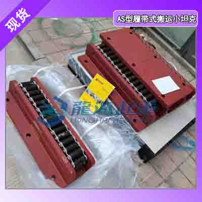 架桥机移位器：实际载荷不虚标,请放心选购