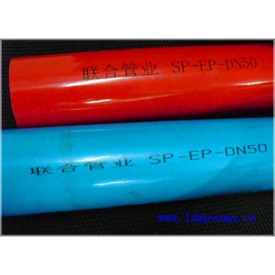 高温钢管大字符喷码机