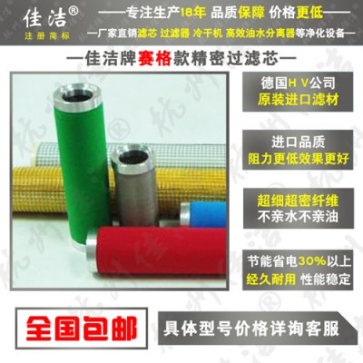 赛格除油过滤器滤芯NF-50V NF-50Z NF-50X