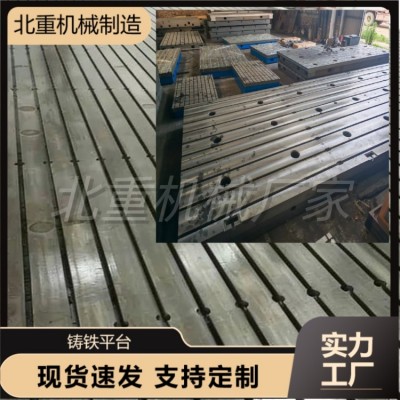 高精度实验室铁地板的设计标准与性能要求-北重滑台专机定制