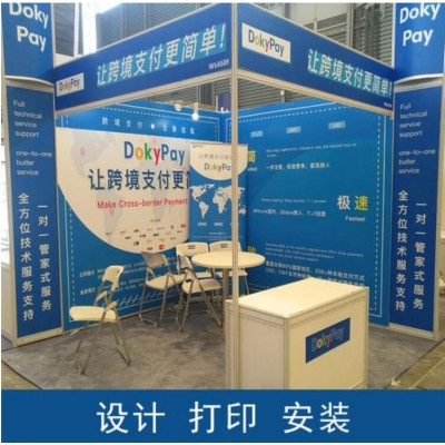 西安展位kt板定做,西安标展喷绘桁架海报展架,浐灞展会喷绘