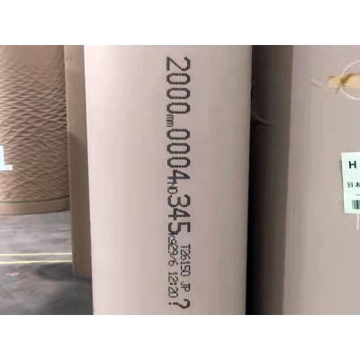 卷纸大字符喷码机 打码机