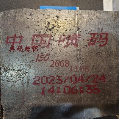 耐火砖大字符喷码机 打码机